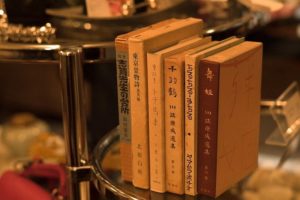 Japan Japanese Literature Book  - Kotaro-Marks / Pixabay